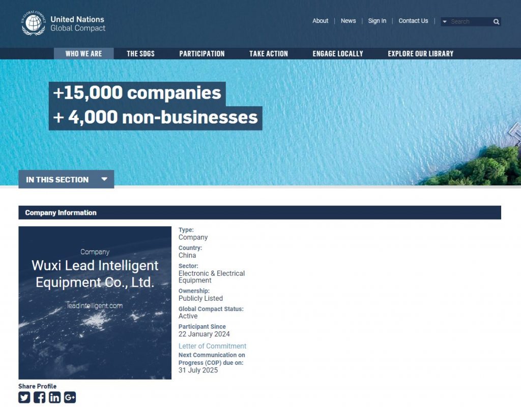 365英国上市(集团)有限公司-Official website