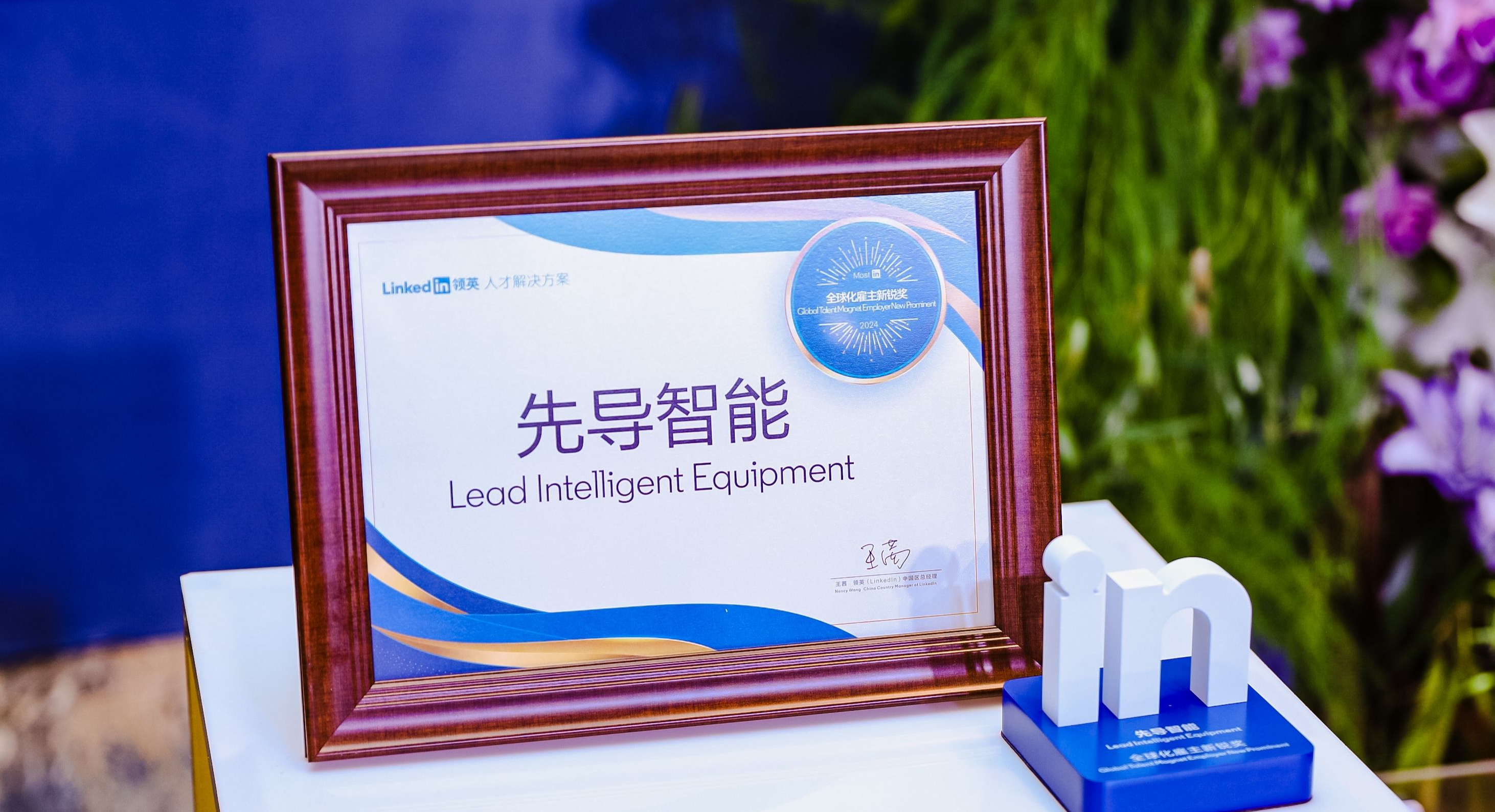 365英国上市(集团)有限公司-Official website