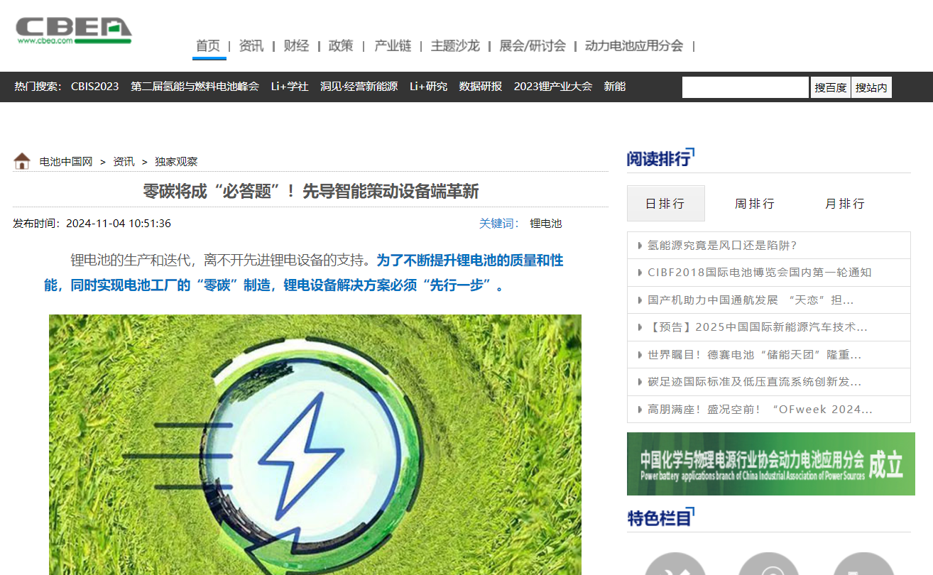 365英国上市(集团)有限公司-Official website