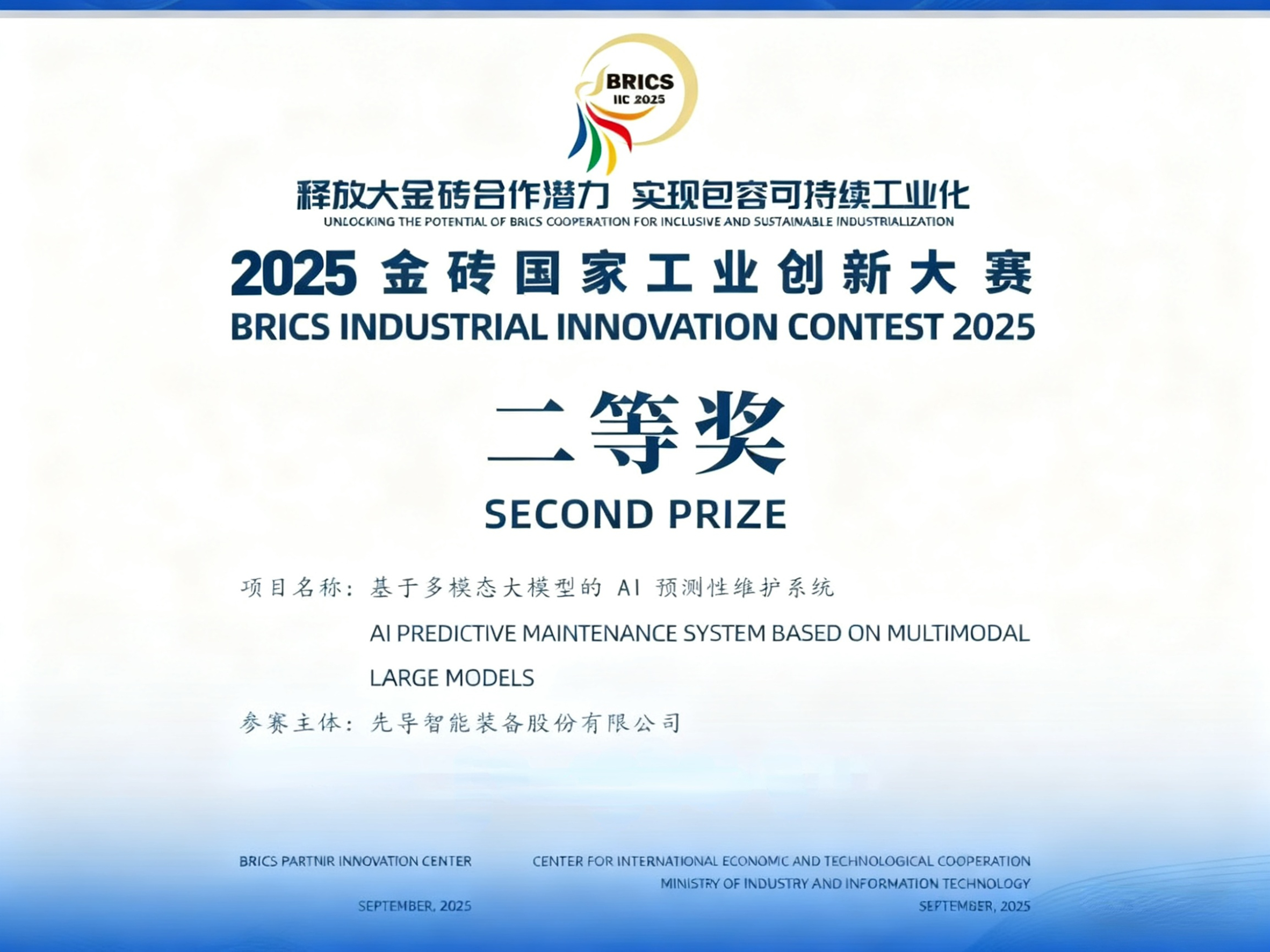 365英国上市(集团)有限公司-Official website